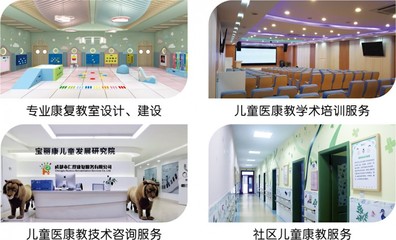 寶麗康科技閃耀2021成都國際康復福祉博覽會，以科技之力點亮健康生活